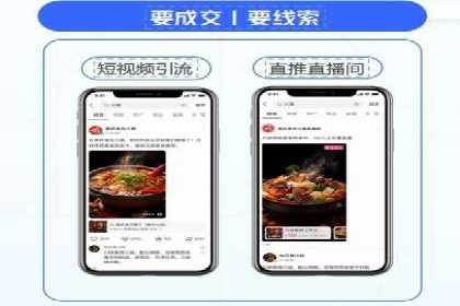 知乎平台上的信息流广告投放策略及成功案例