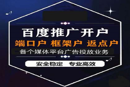 案例分析：SEM广告助力旅游行业增长